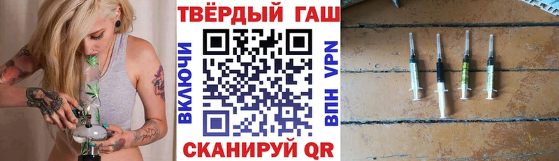 Наркота Приморск Cocaine  Канабис  А ПВП  Гашиш  МЕФ 