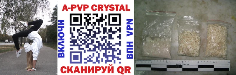 Alpha PVP Crystall  мориарти формула  Приморск 