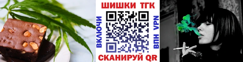 Canna-Cookies марихуана  как найти   Приморск 