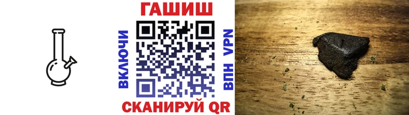 купить наркотики сайты  Приморск  Гашиш 40% ТГК 