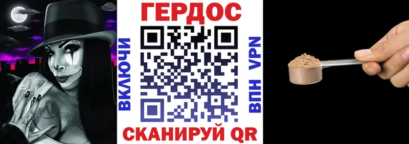 Героин гречка  Приморск 