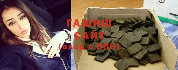 кокаин VHQ Арсеньев
