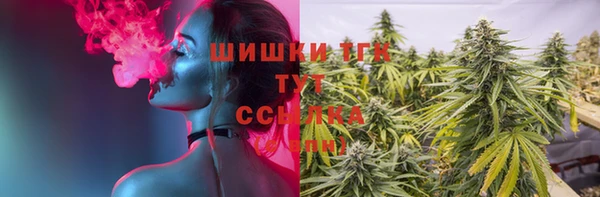 кокаин VHQ Арсеньев