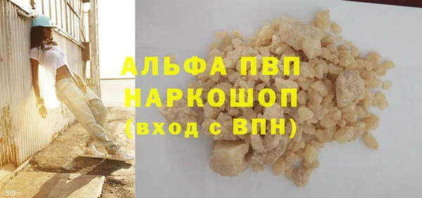 дурь Армянск
