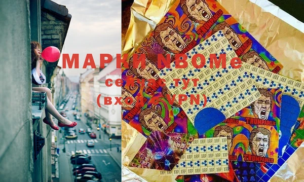 Альфа ПВП Аркадак