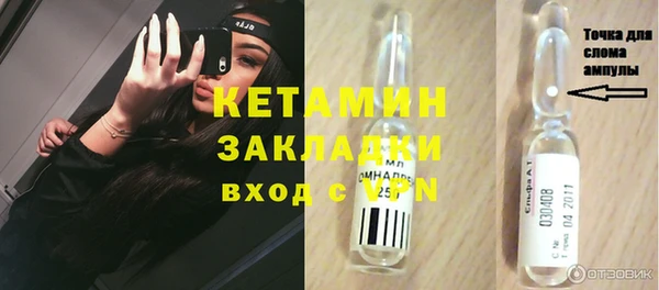 кокаин VHQ Арсеньев