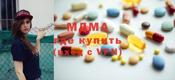 кокаин VHQ Арсеньев