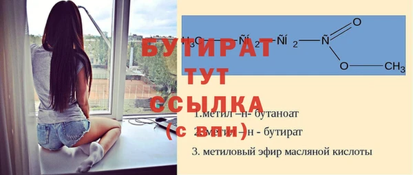 кокаин VHQ Арсеньев