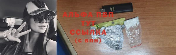 дурь Армянск