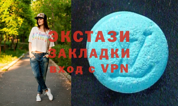 дурь Армянск