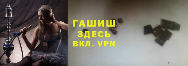 Альфа ПВП Аркадак