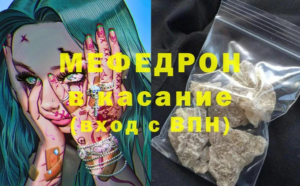 Альфа ПВП Аркадак
