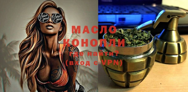 кокаин VHQ Арсеньев
