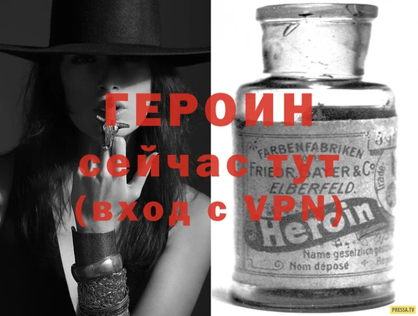 дурь Армянск