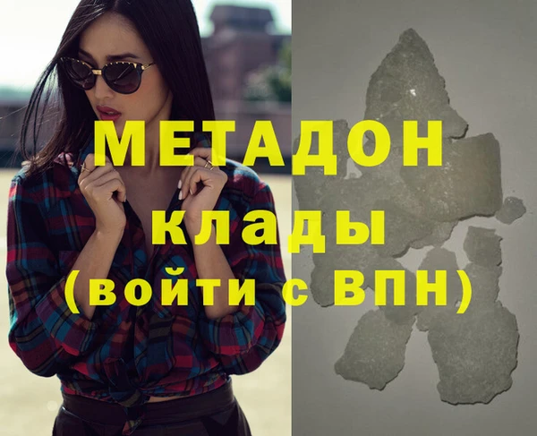 дурь Армянск