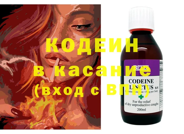 кокаин VHQ Арсеньев