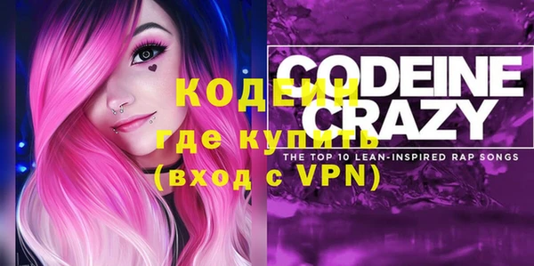 Альфа ПВП Аркадак