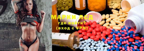 кокаин VHQ Арсеньев