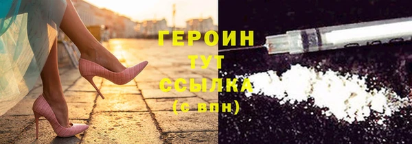 кокаин VHQ Арсеньев