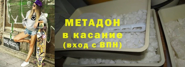 Альфа ПВП Аркадак