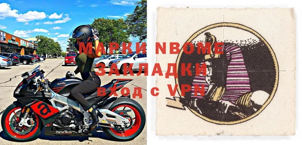 Альфа ПВП Аркадак