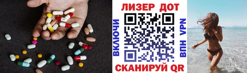 хочу Приморск Лсд 25 экстази ecstasy