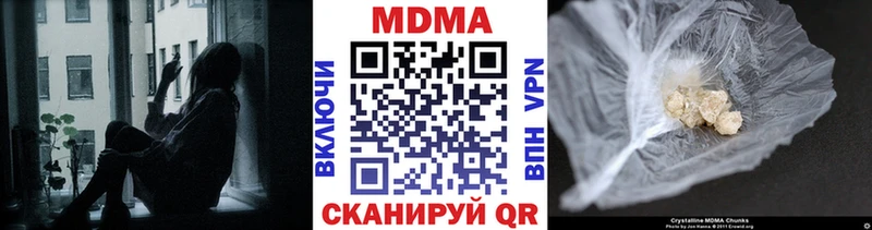 купить закладку  Приморск  МДМА crystal 