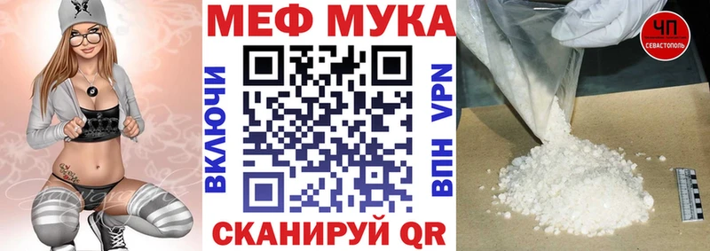где купить наркотик  Приморск  Меф мяу мяу 