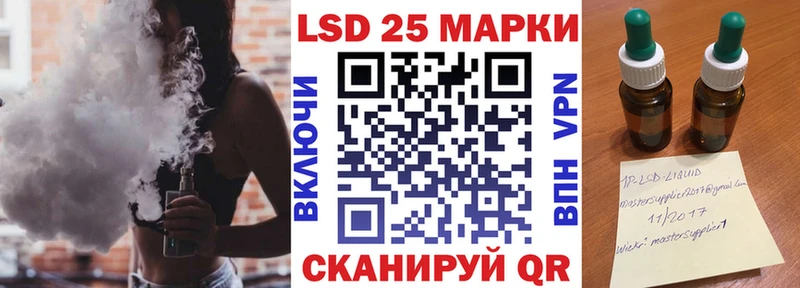 блэк спрут как зайти  Приморск  Марки NBOMe 1,8мг  даркнет сайт 